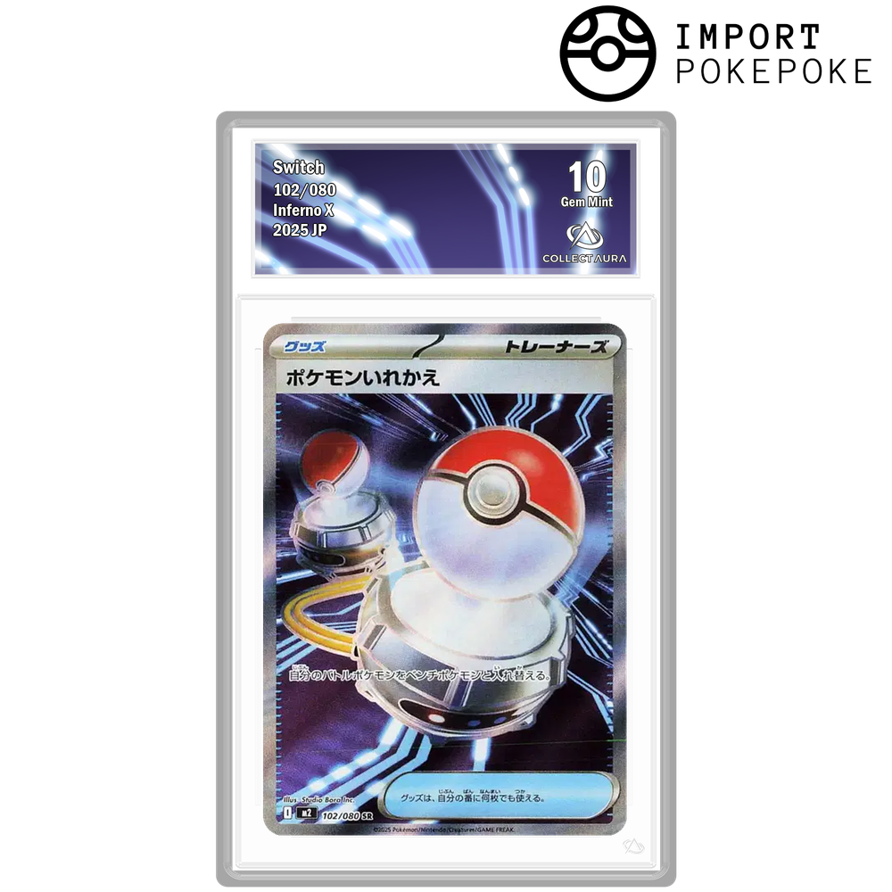 Ăchange SR 102/080 - M2