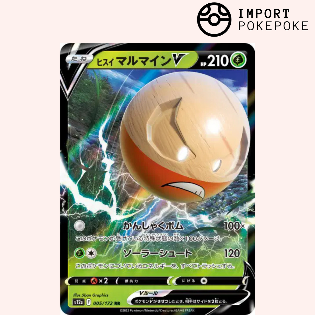 Electrode de Hisui V 005/172 - VSTAR Universe - S12a