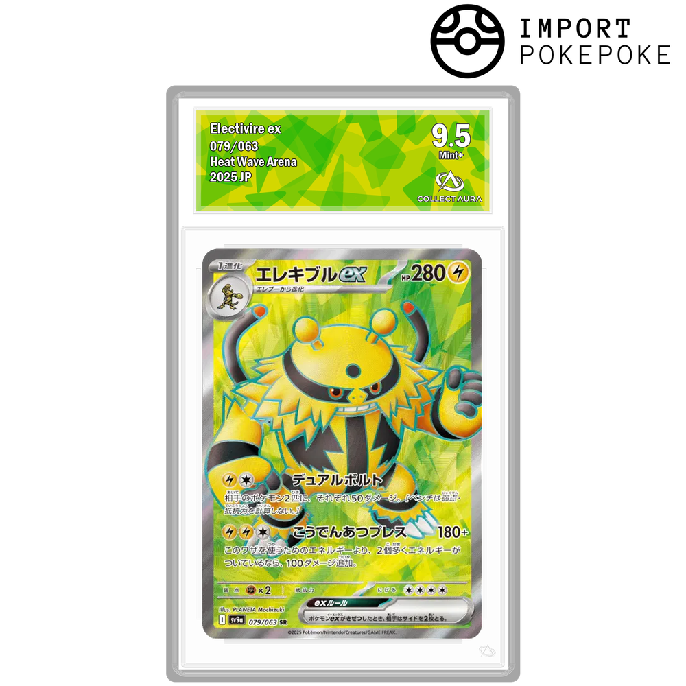 Ălekable ex SR 079/063 - SV9A