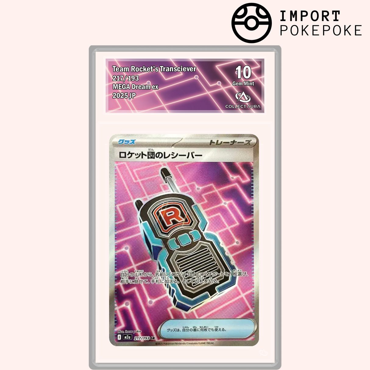 Emetteur-Recepteur de la Team Rocket SR 217/193 - M2A