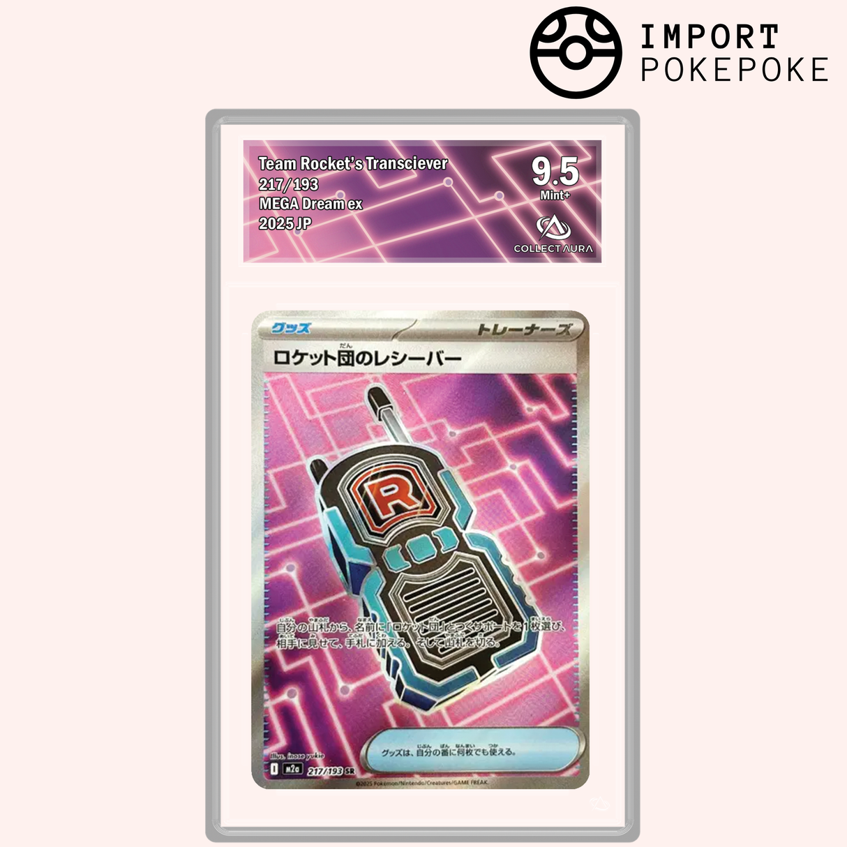 Emetteur-Recepteur de la Team Rocket SR 217/193 - M2A