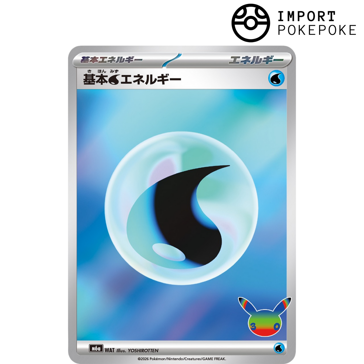Energie EAU - 30th M6a