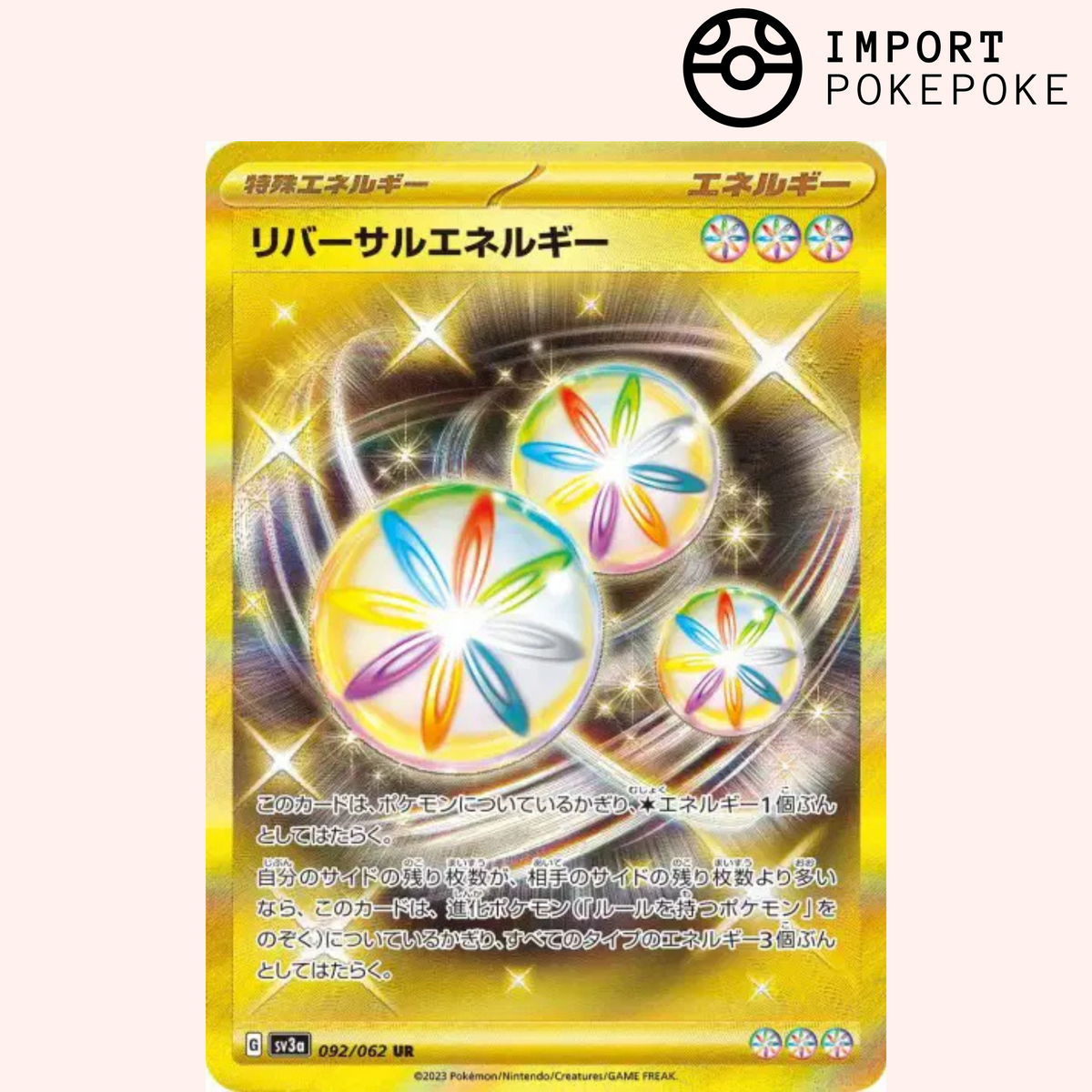 Pokémon Card Reversal Energy UR 092/062 Raging Surf SV3a Japanese