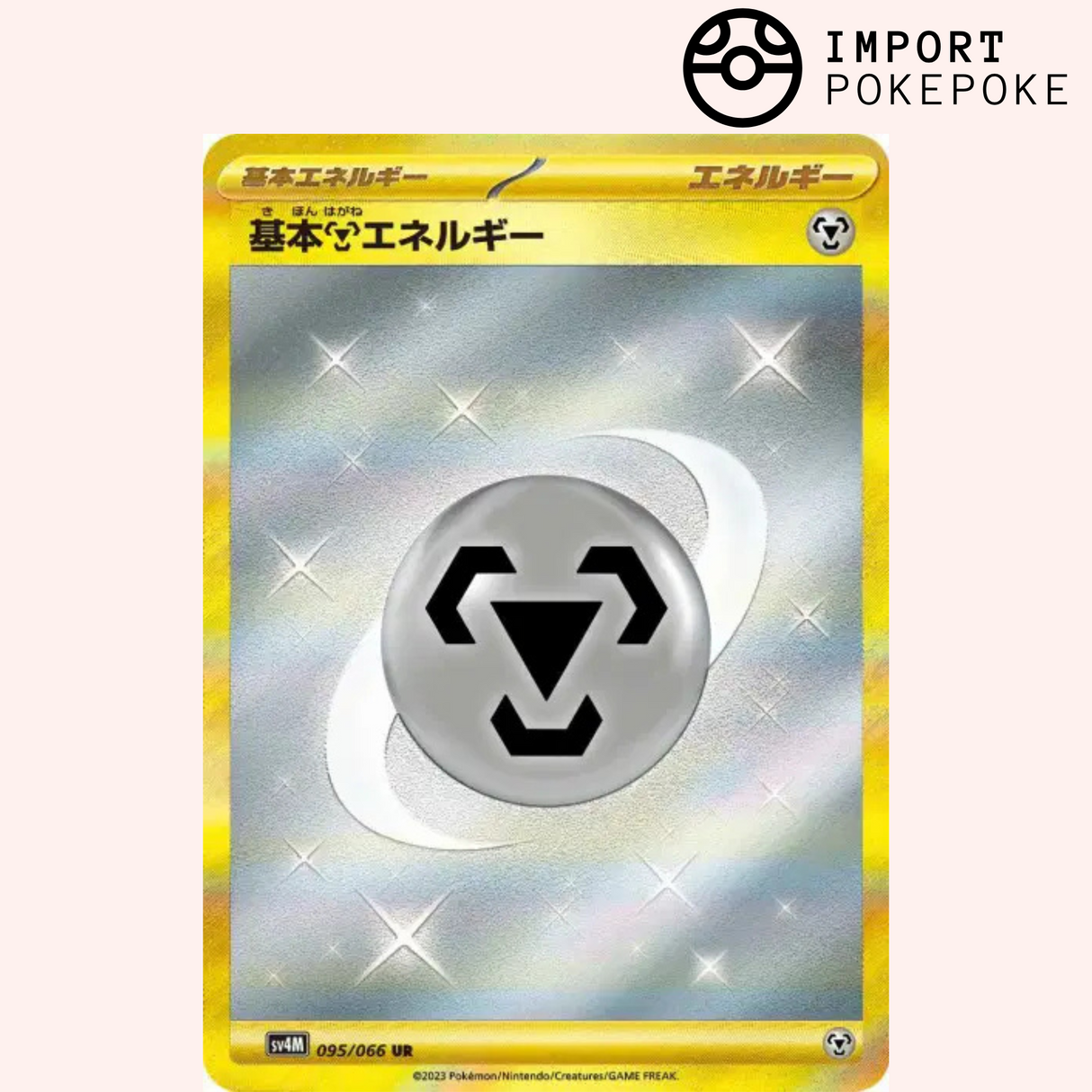 Energie de base UR 095/066 - Future Flash - SV4M