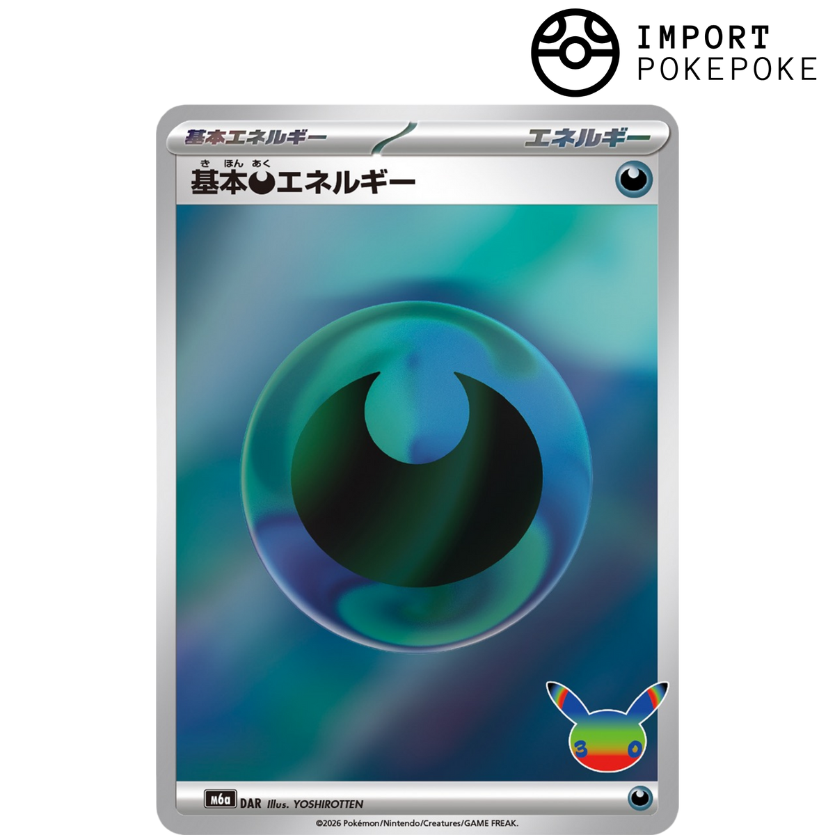 Energie Obscure - 30th M6a