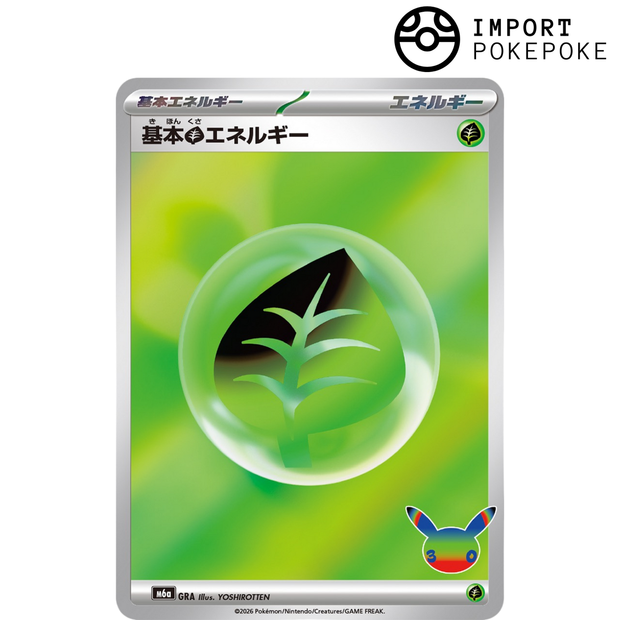 Energie Plante - 30th M6a