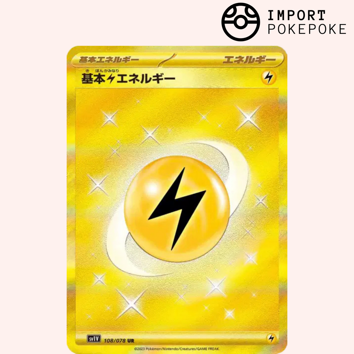 Energie de base UR 108/078 - Violet ex - SV1V