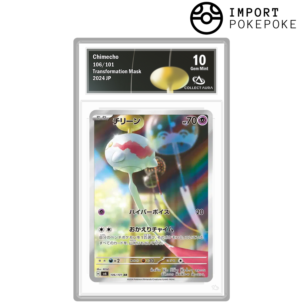 Eoko AR 106/101 - SV6