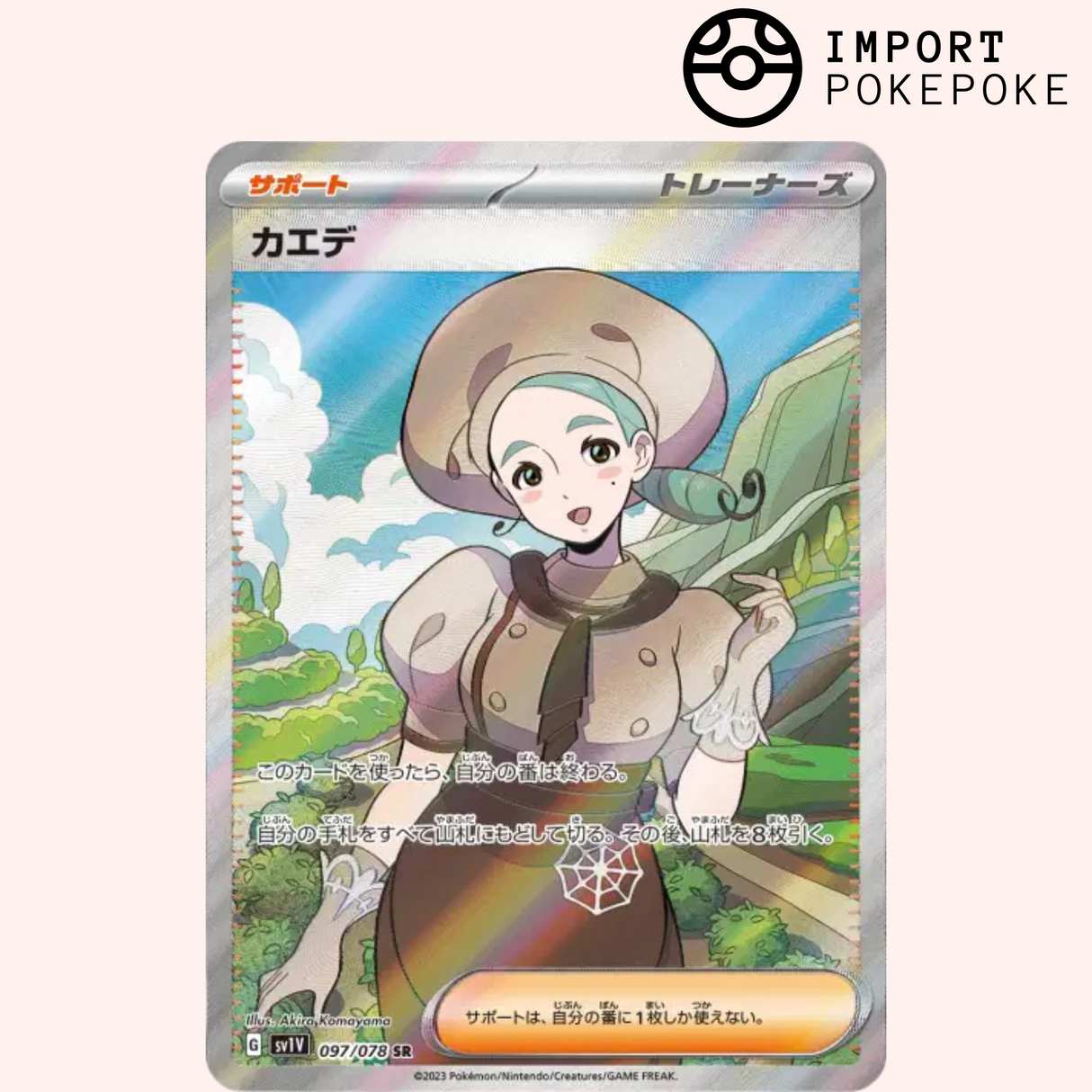 Era SR 097/078 - Violet ex - SV1V