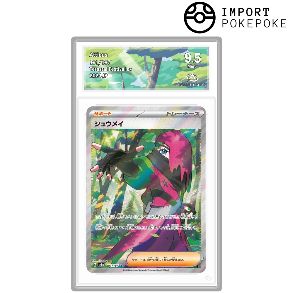 Erio SR 191/187 - SV8A