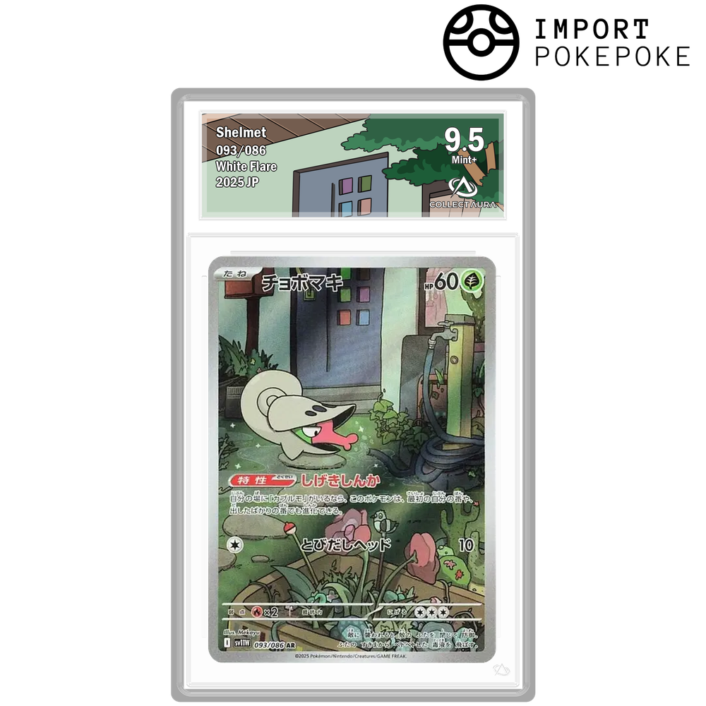 Escargaume AR 093/086 - SV11W