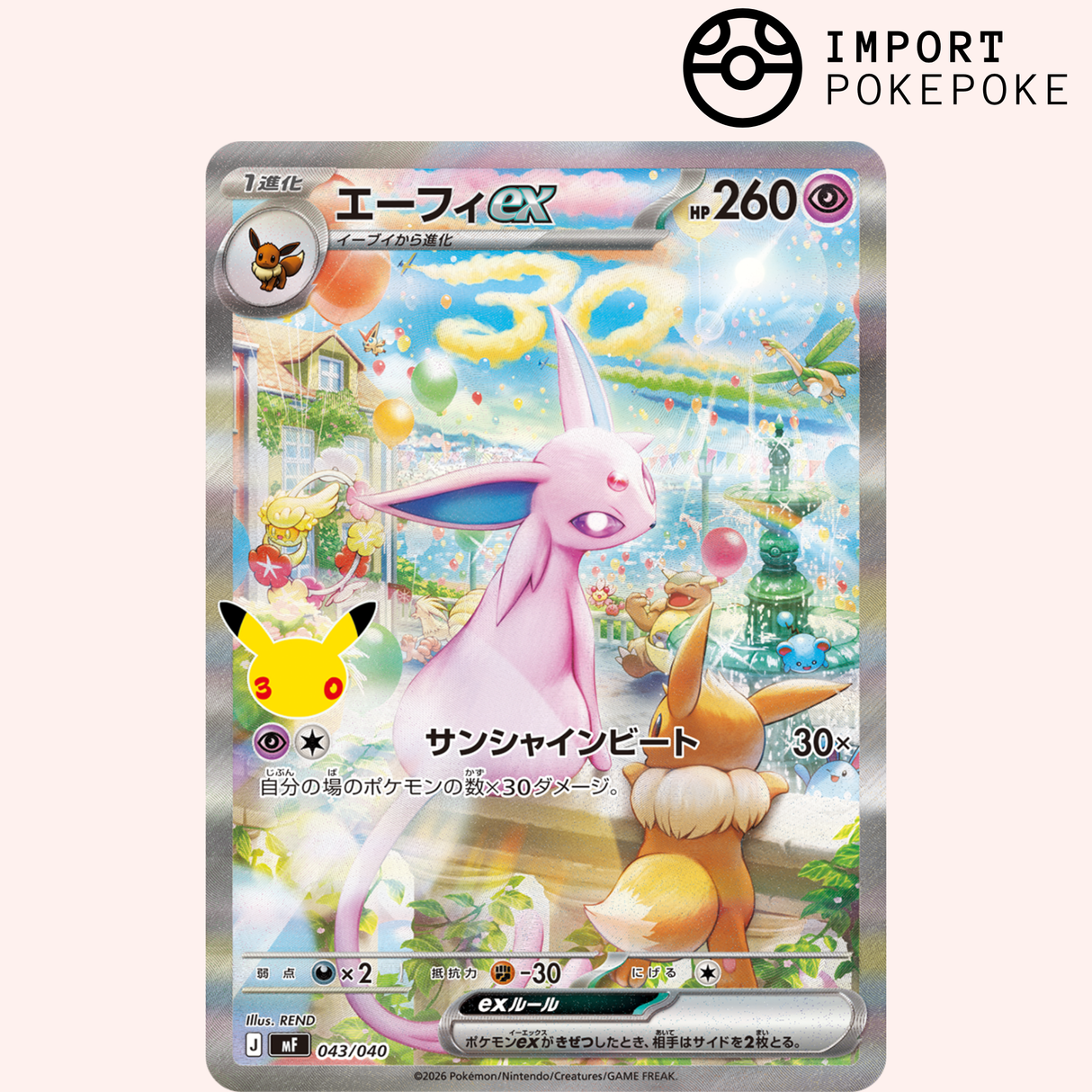 30th Celebration Premium Deck Set Mentali & Noctali