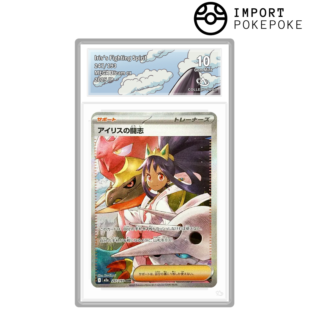 Esprit Combatif d'Iris SAR 247/193 - M2A