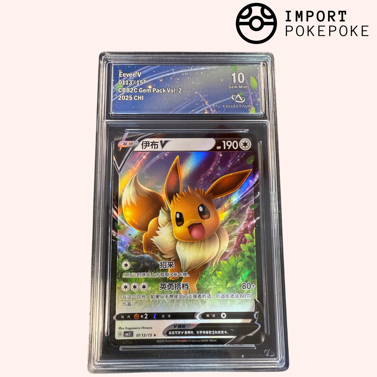 Evoli V 0113/15 - CBB2C (Chinois)