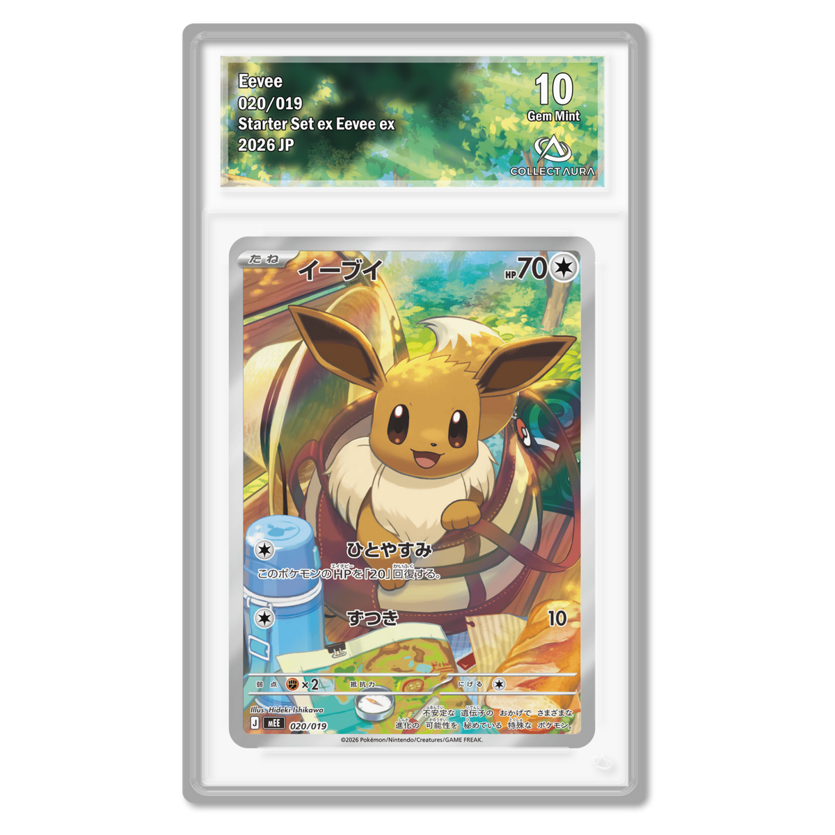 Eevee AR 020/019 - ex Starter Set Eevee ex