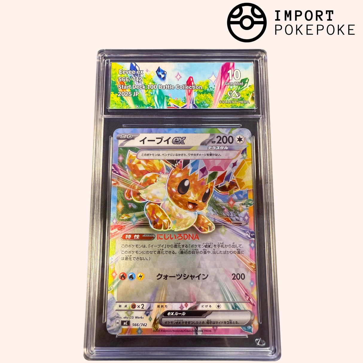 Eevee ex 566/742 - MC