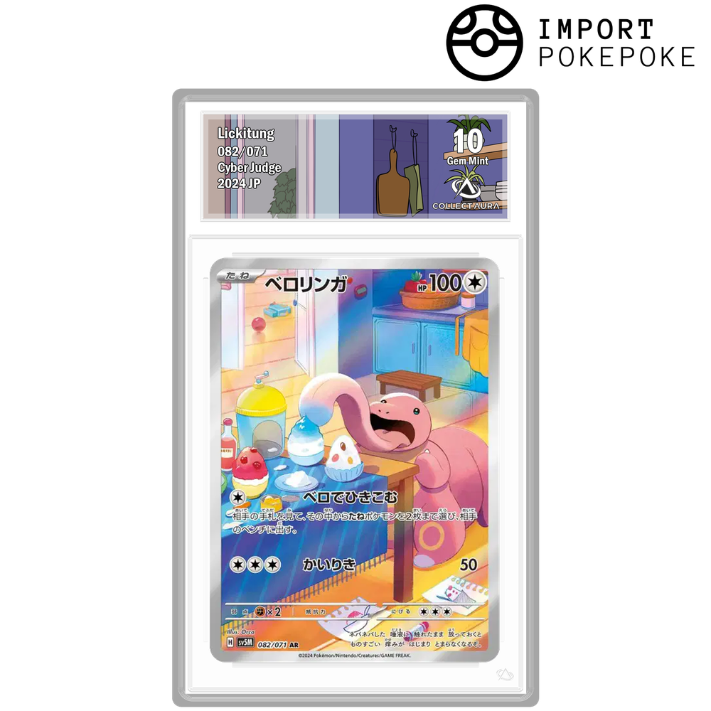 Excelangue AR 082/071 - SV5M