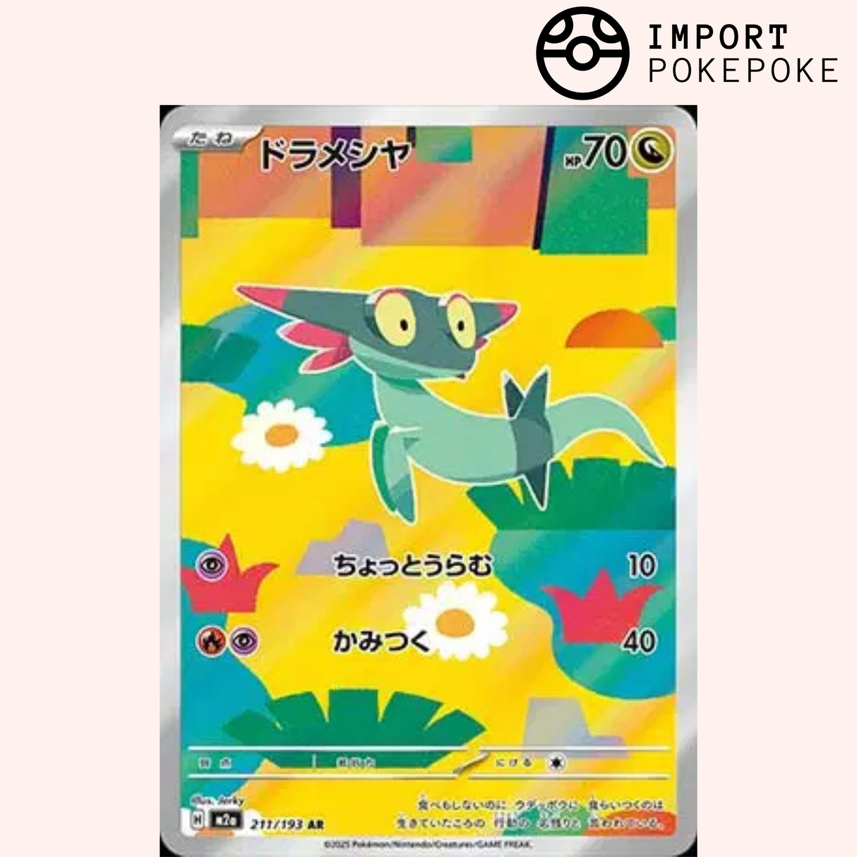 Fantyrm AR 211/193 - M2a