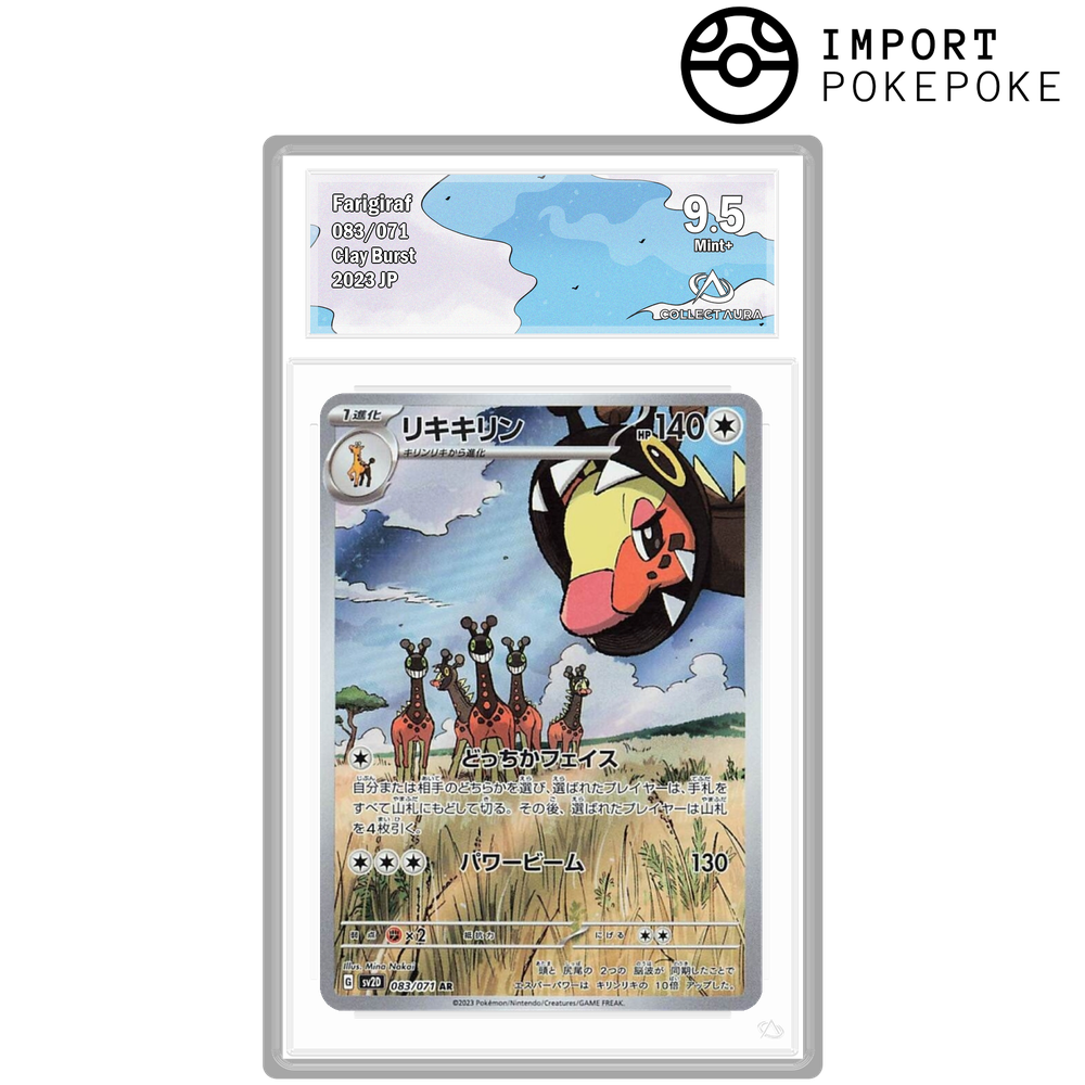 Farigiraf AR 083/071 - SV2D