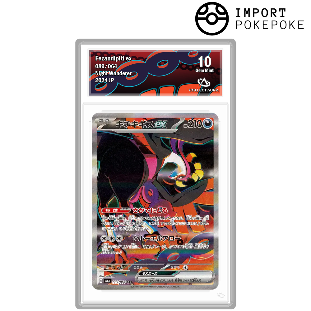 Favianos ex SAR 089/064 - SV6A