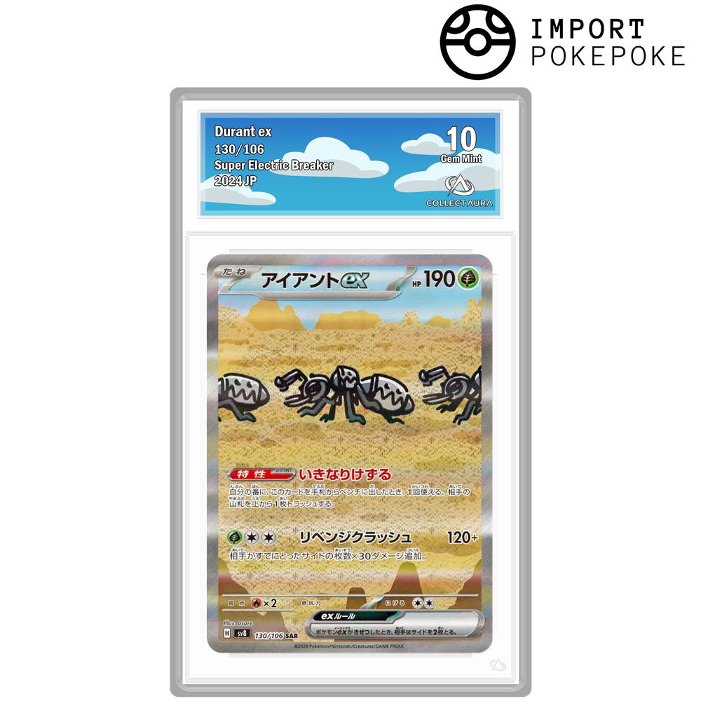 Fermite ex SAR 130/106 - SV8