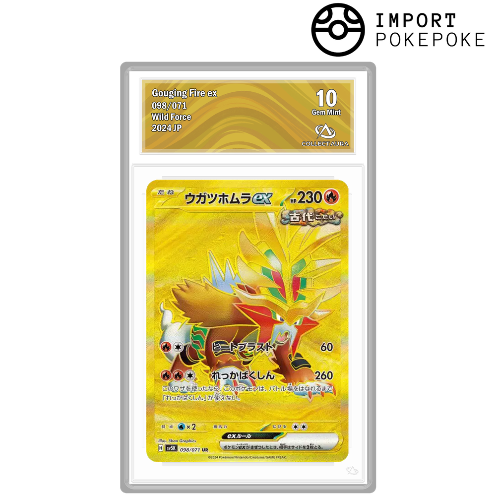 Piercing Fire ex UR 098/071 - SV5K