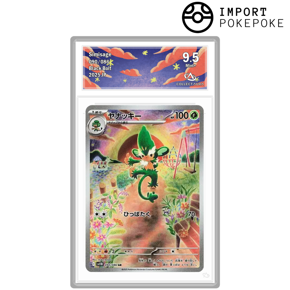 Feuiloutan AR 090/086 - SV11B