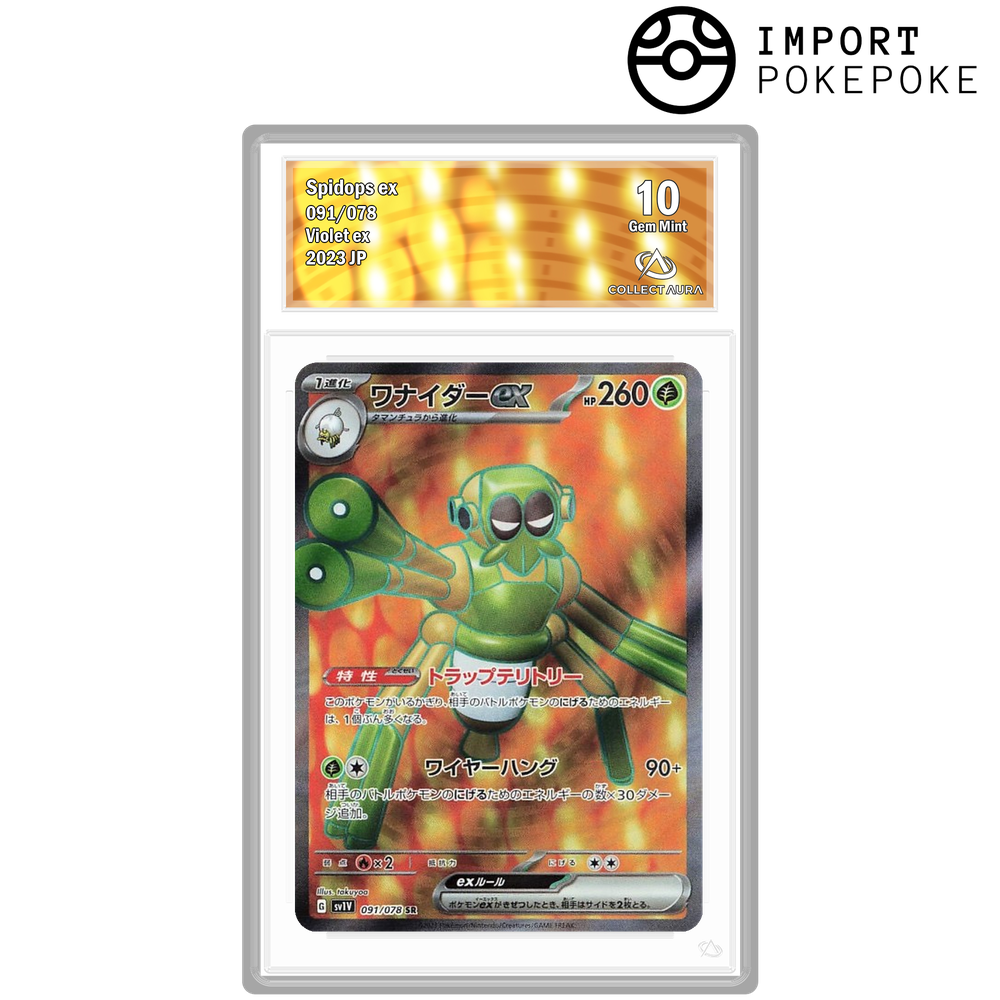 Filentrappe ex SR 091/078 - SV1v