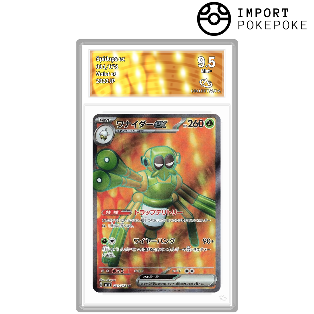 Filentrappe ex SR 091/078 - SV1v