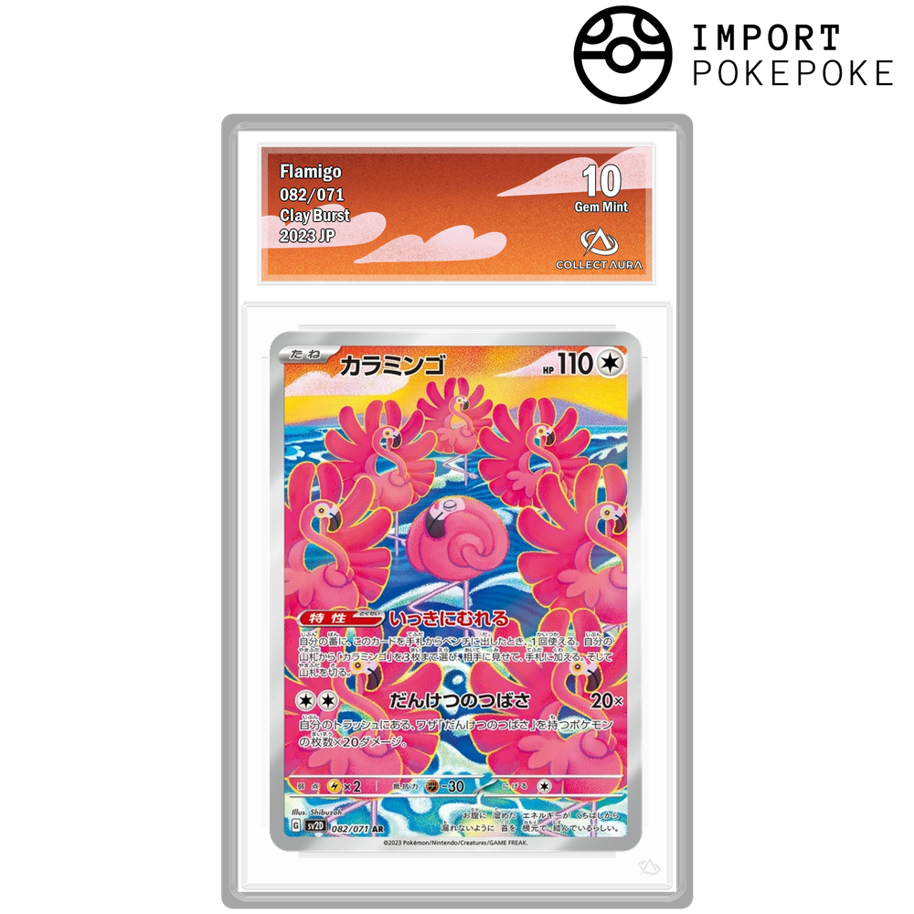 Flamenroule AR 082/071 - SV2D