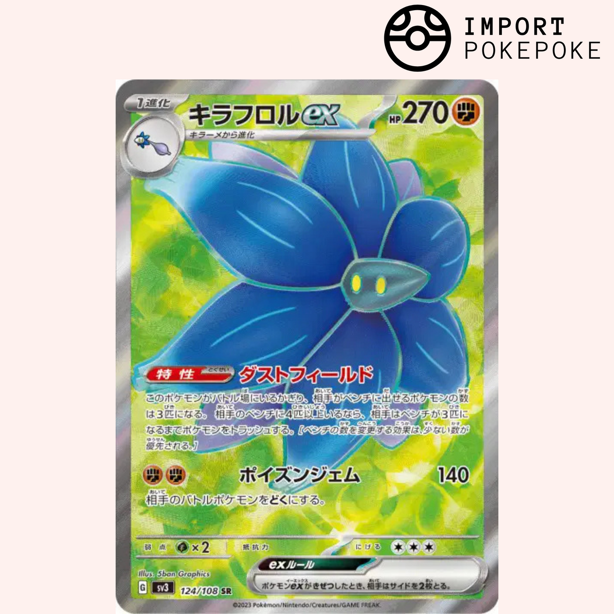 Floréclat ex SR 124/108 - Ruler of the Black Flame SV3