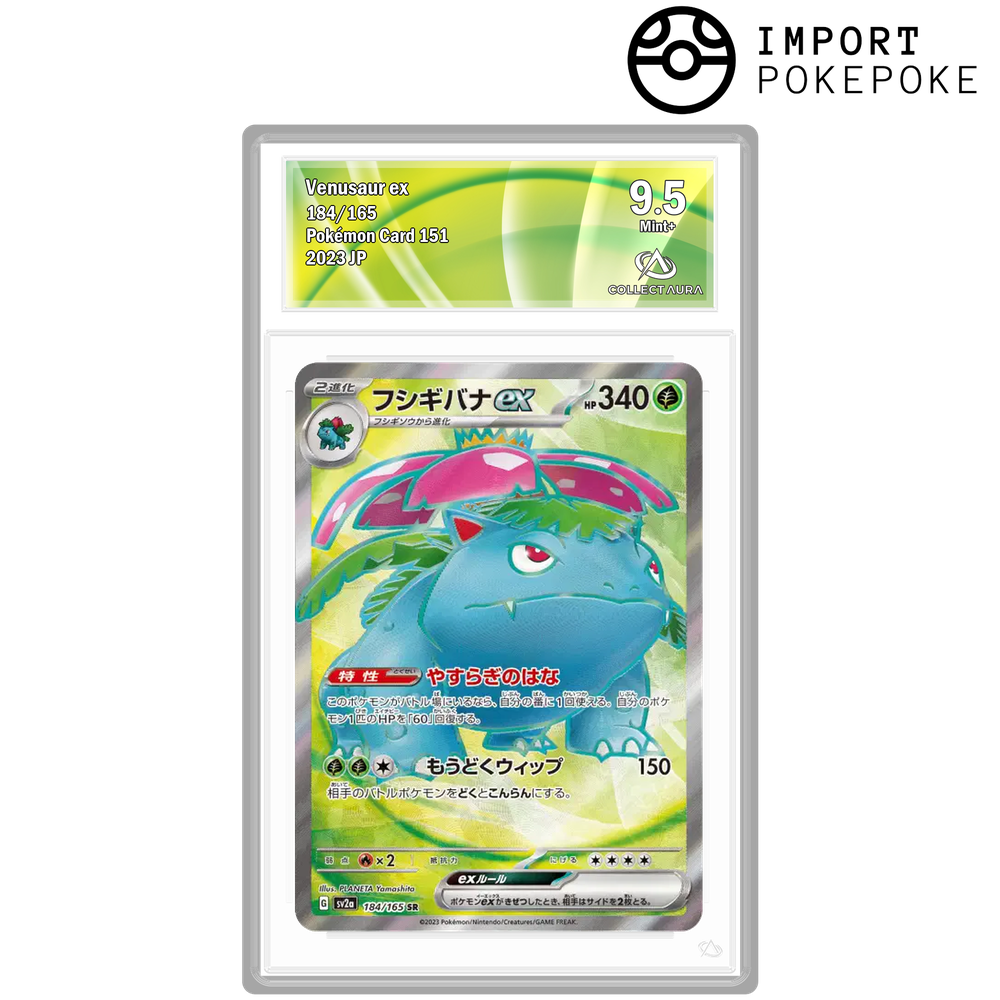 Florizarre ex SR 184/165 - SV2A