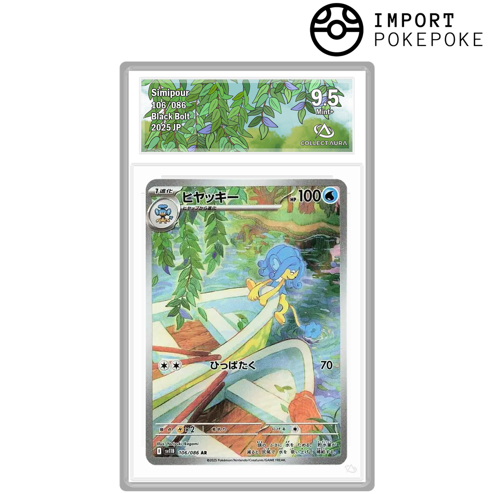 Flotoutan AR 106/086 - SV11B