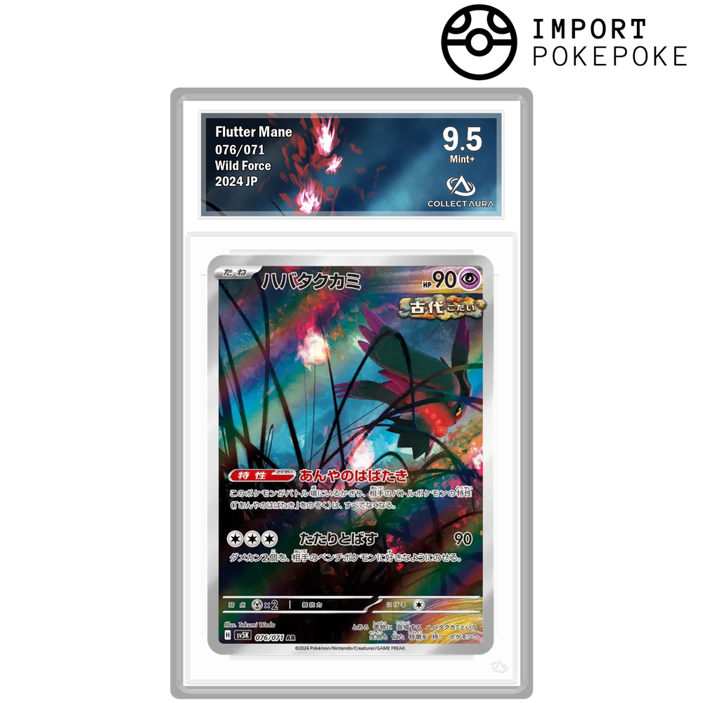 Fleet-Wick AR 076/071 - SV5K