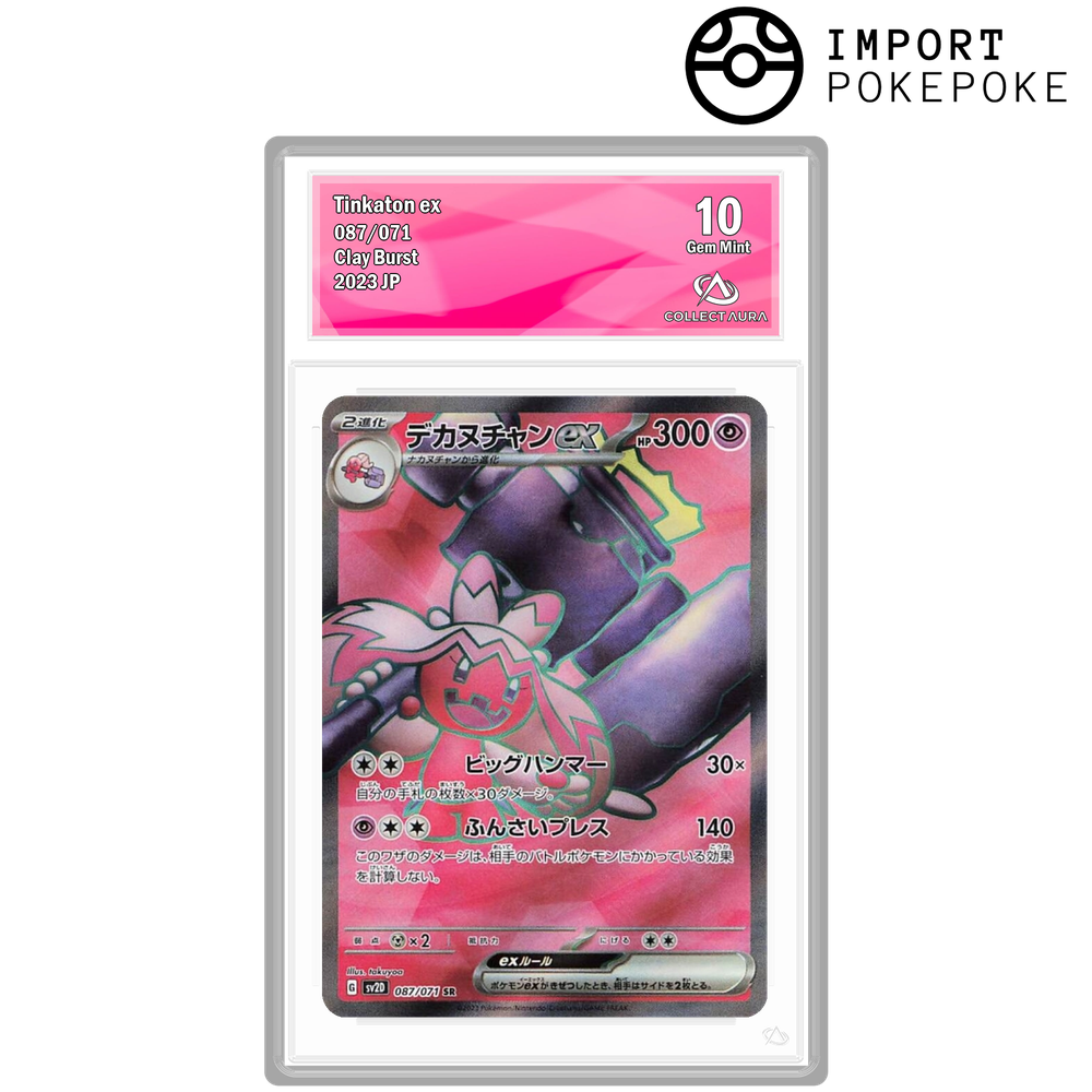 Forgelina ex SR 087/071 - SV2D