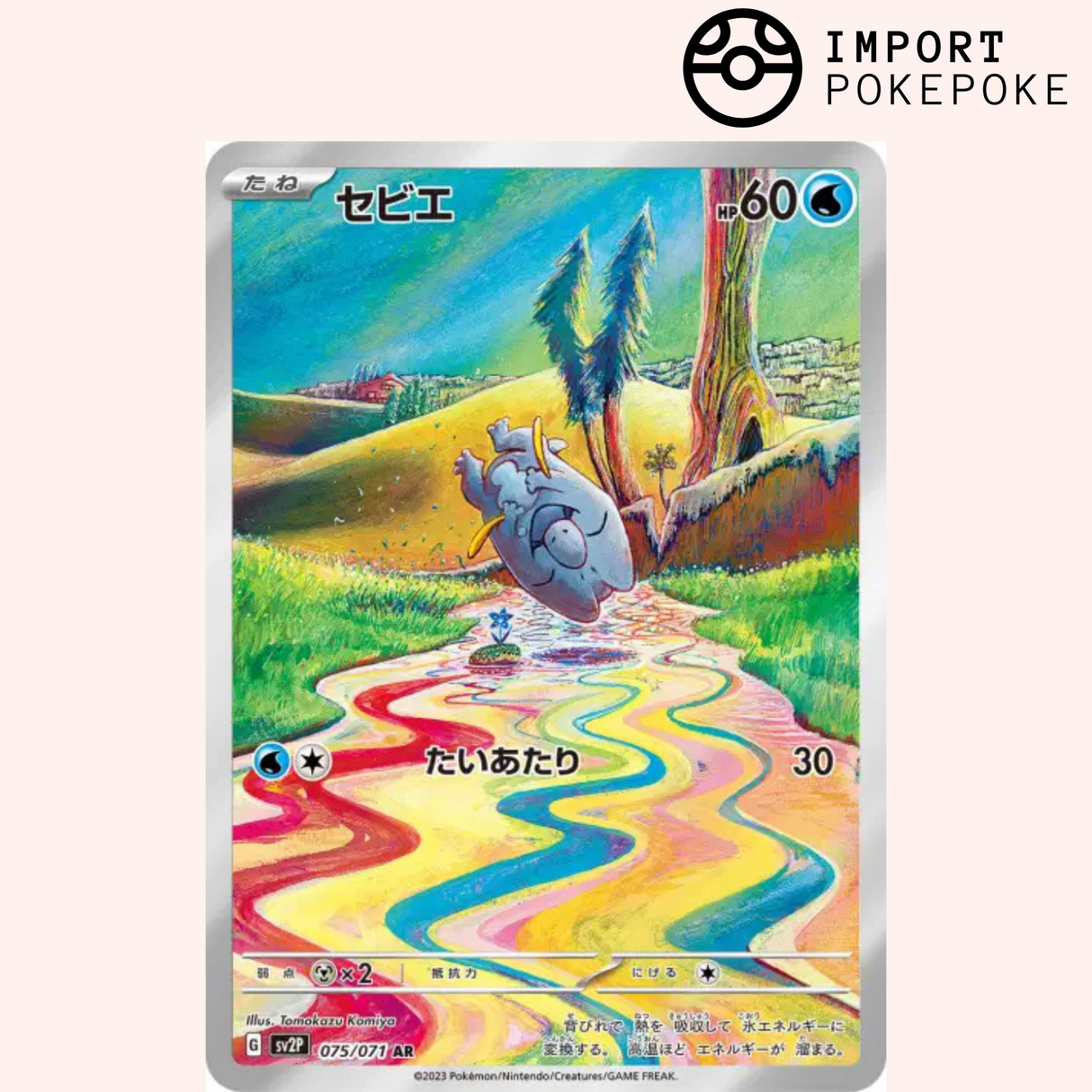 Frigodo AR 075/071 - Snow Hazard - SV2P