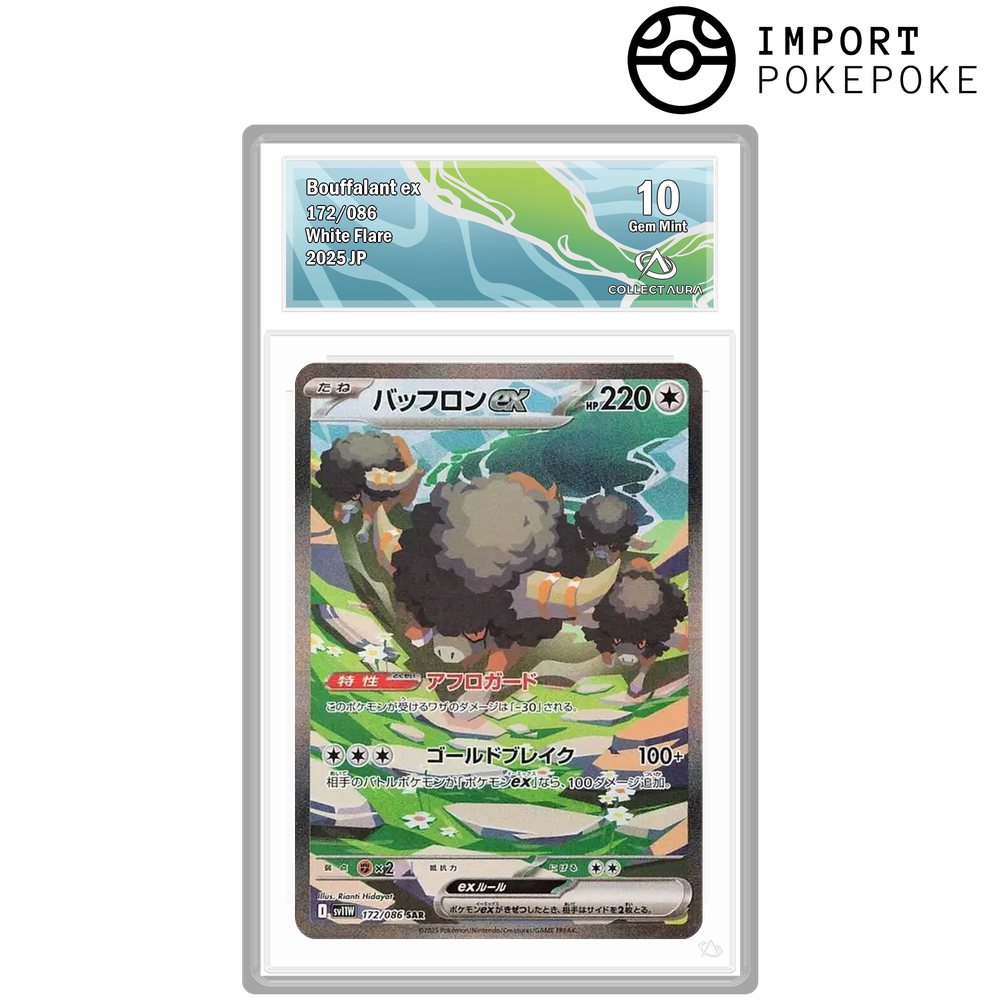 Frison ex SAR 172/086 - SV11W