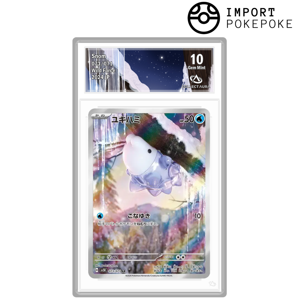 Frissonille AR 073/071 - SV5K