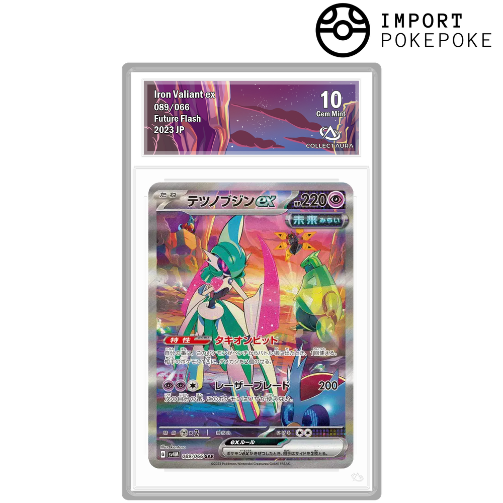 Garde-de-Fer ex SAR 089/066 - SV4M