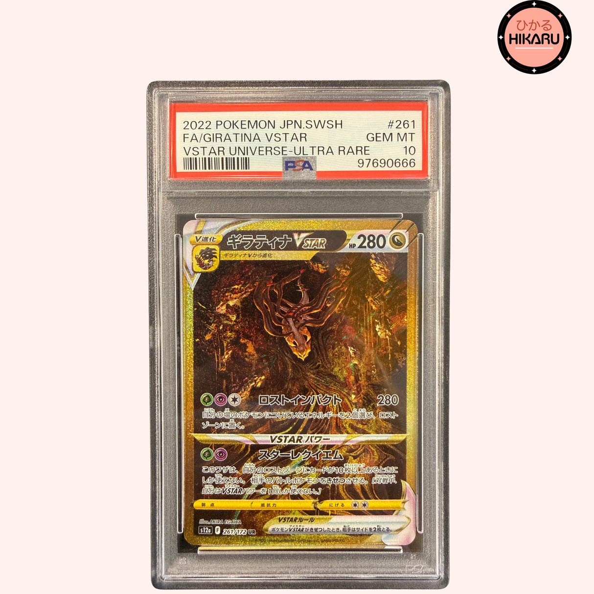 Giratina VSTAR UR 261/172 - S12A (JPN)