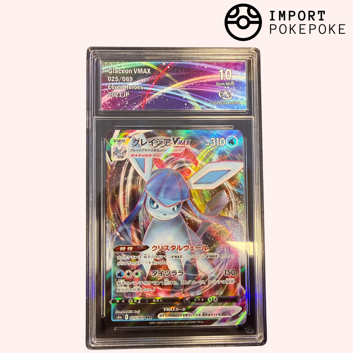 Givrali VMAX 025/069 - S6A