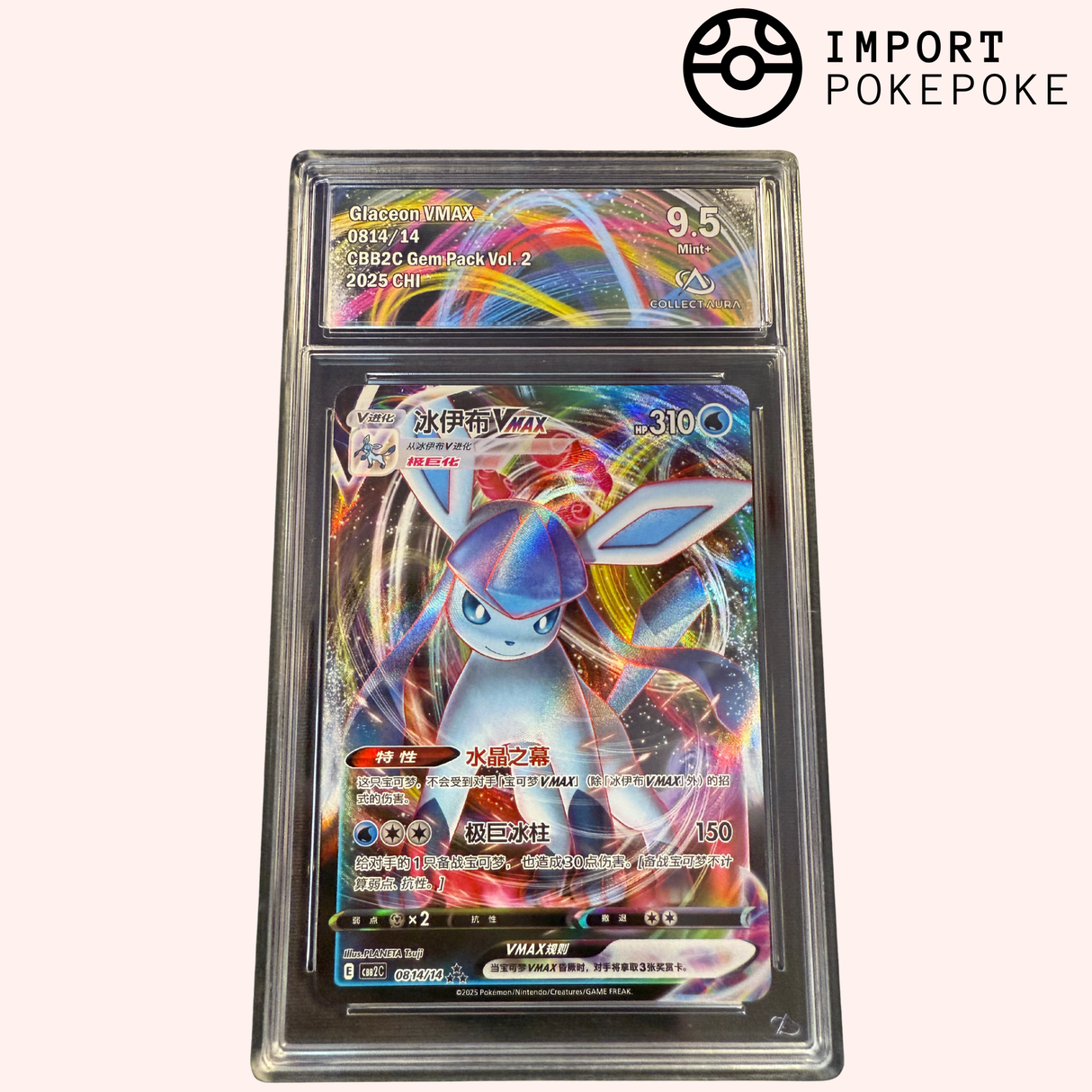 Givrali VMAX 0814/14 - CBB2C (Chinois)