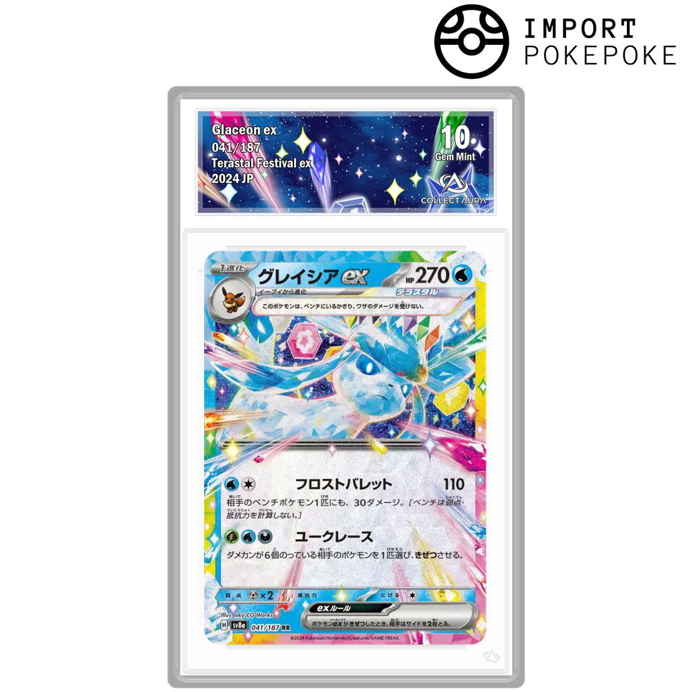 Givrali ex 041/187 - SV8A