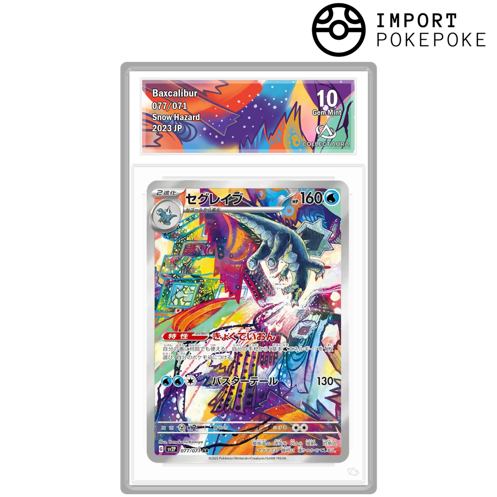 Glaivodo AR 077/071 - SV2P