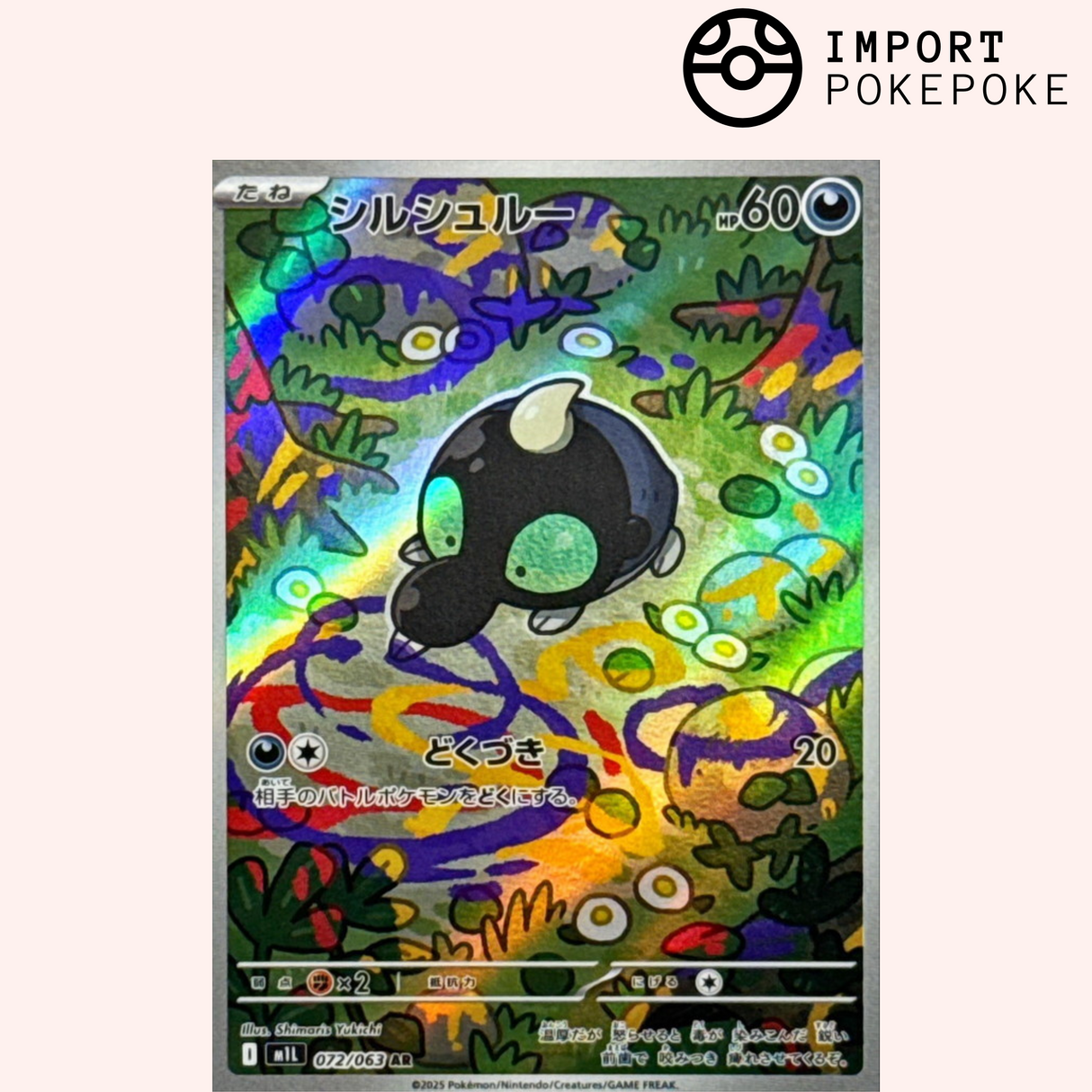 Gribouraigne AR 072/063 - Mega Brave - M1L