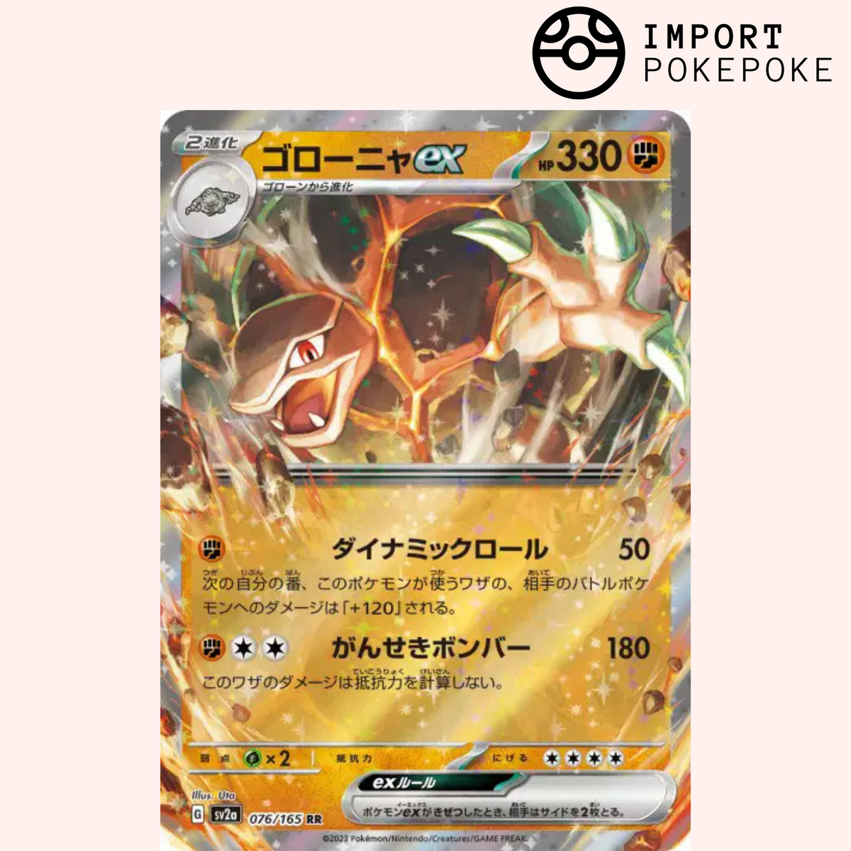 Golem EX Pokémon Card 076/165 Pokemon 151 SV2a Japanese – Hikaru