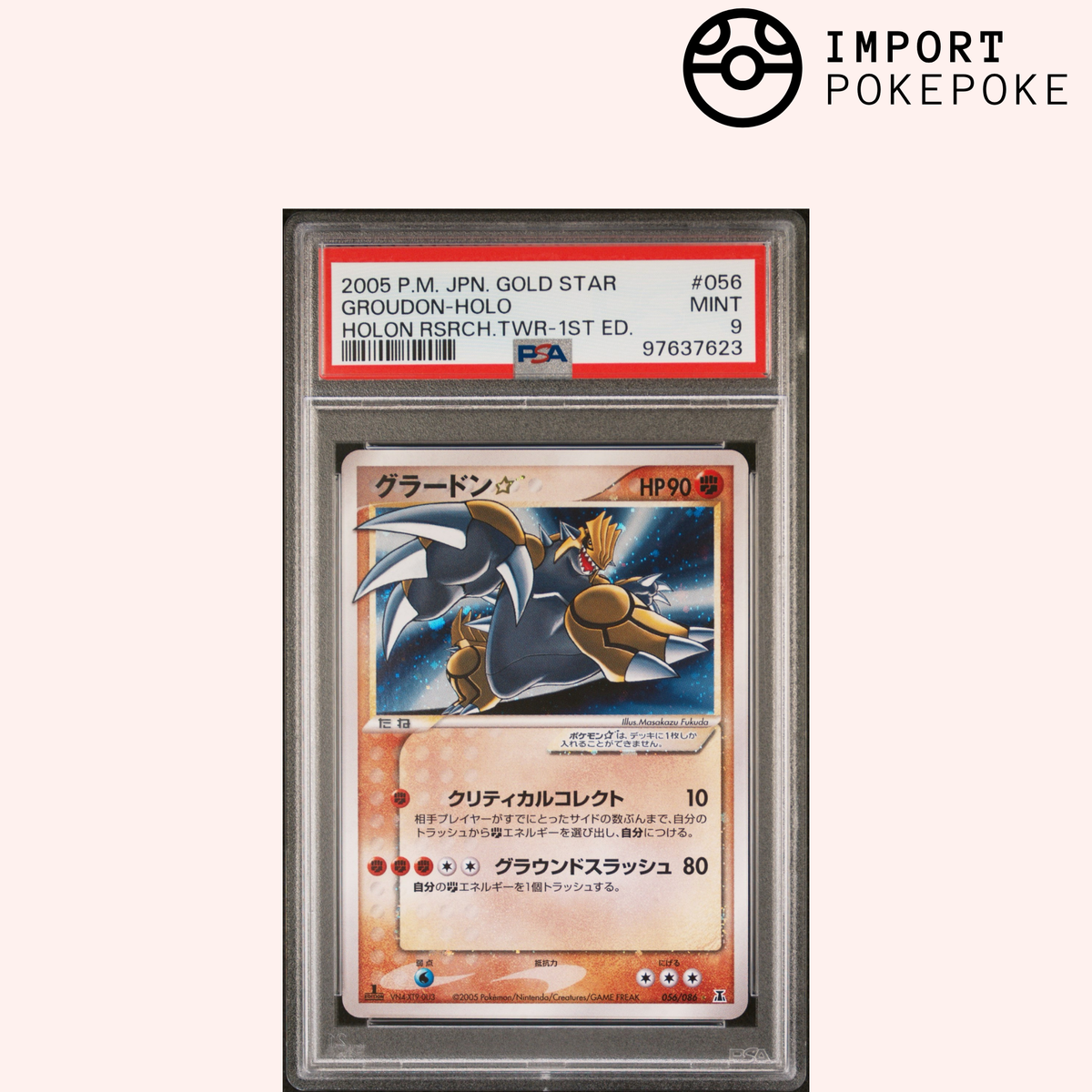 Groudon Gold STAR 056/086 - Holon RSRCH.TWR 1st ED – Hikaru