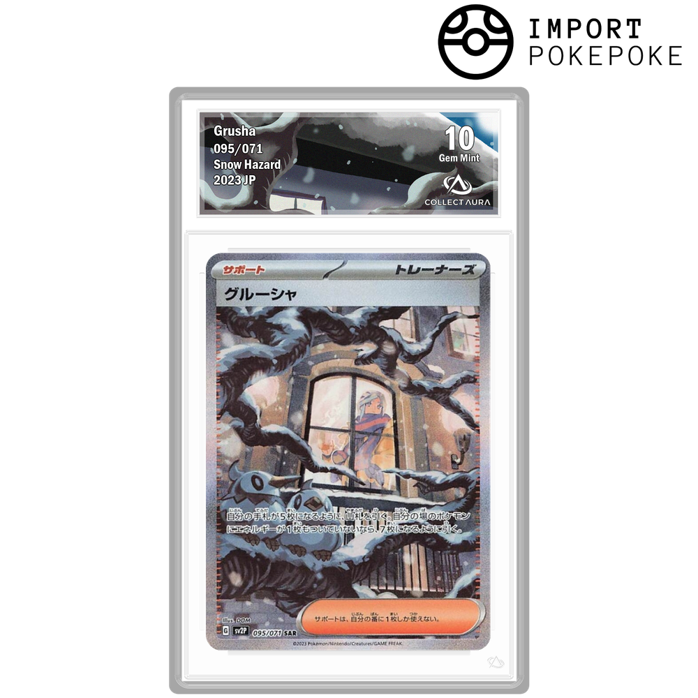 Grusha SAR 095/071 - SV2P