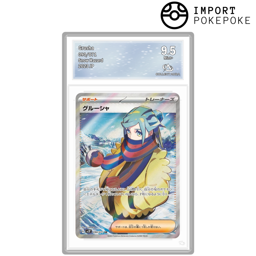 Grusha SR 090/071 - SV2P