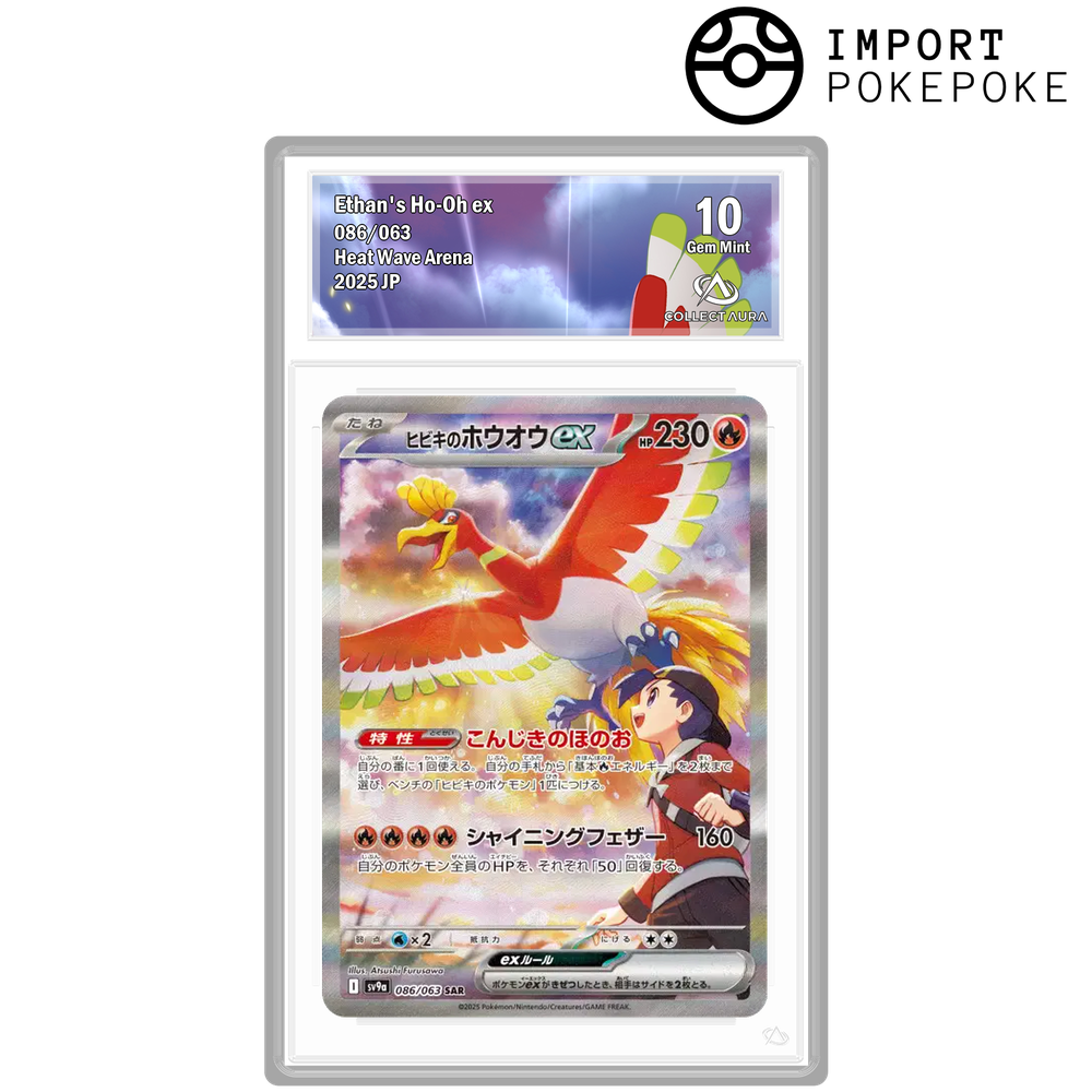 Ho-Oh ex de Luth SAR 086/063 - SV9A
